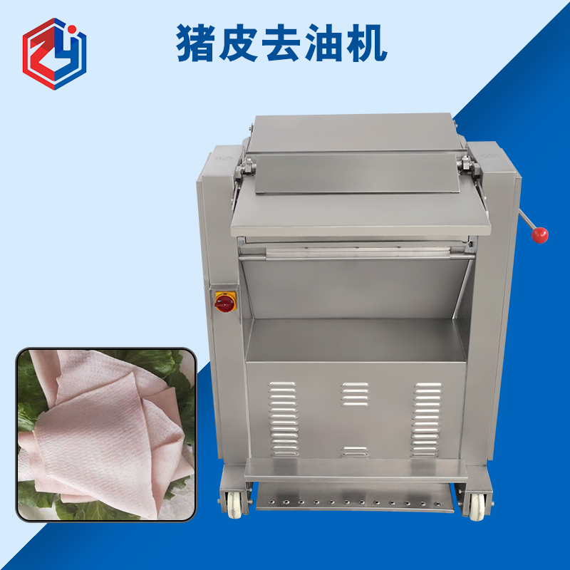 廣州豬皮去油機(jī)價(jià)格是多少錢(qián)？