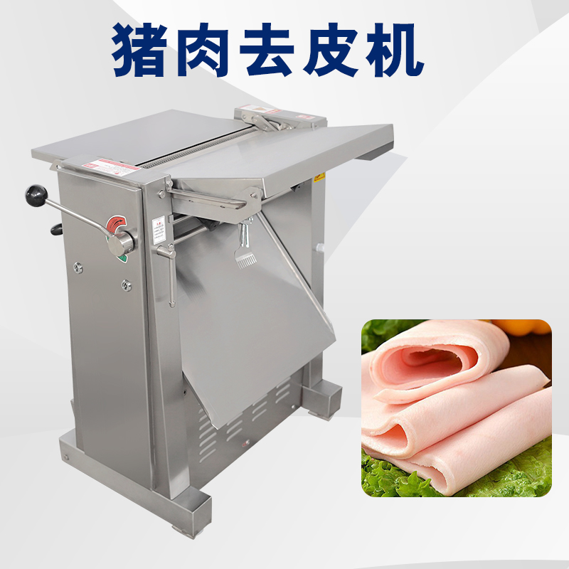去豬皮機去脂不穩(wěn)定怎么回事？有哪些解析問題原因與解決方案？
