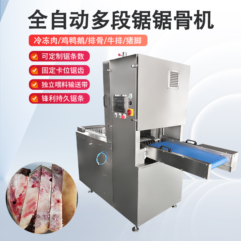 凍肉切塊機(jī)的結(jié)構(gòu)與工作原理是什么？